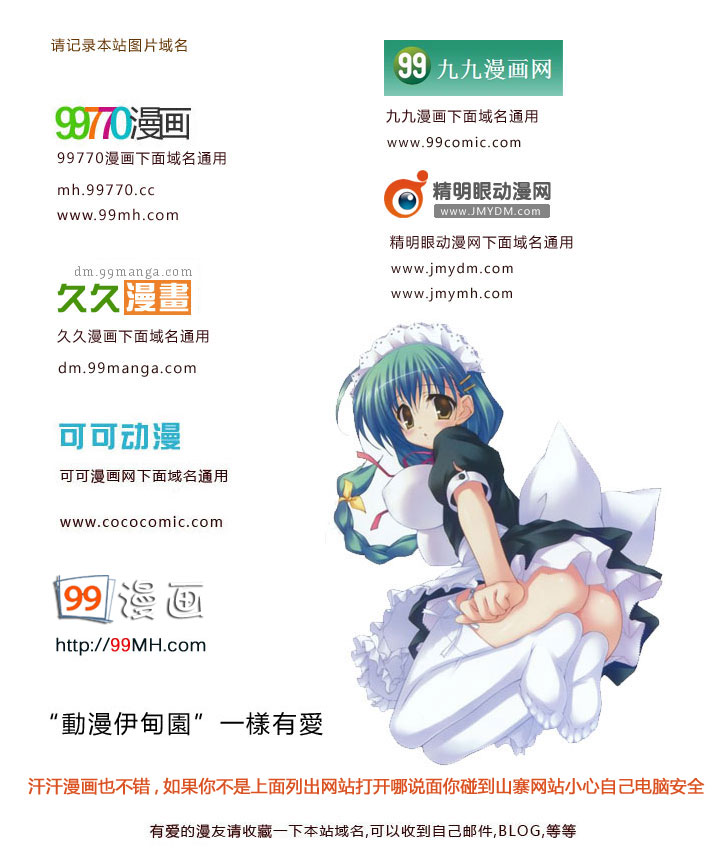 七人传奇后期最强阵容漫画,七原罪番外25图
