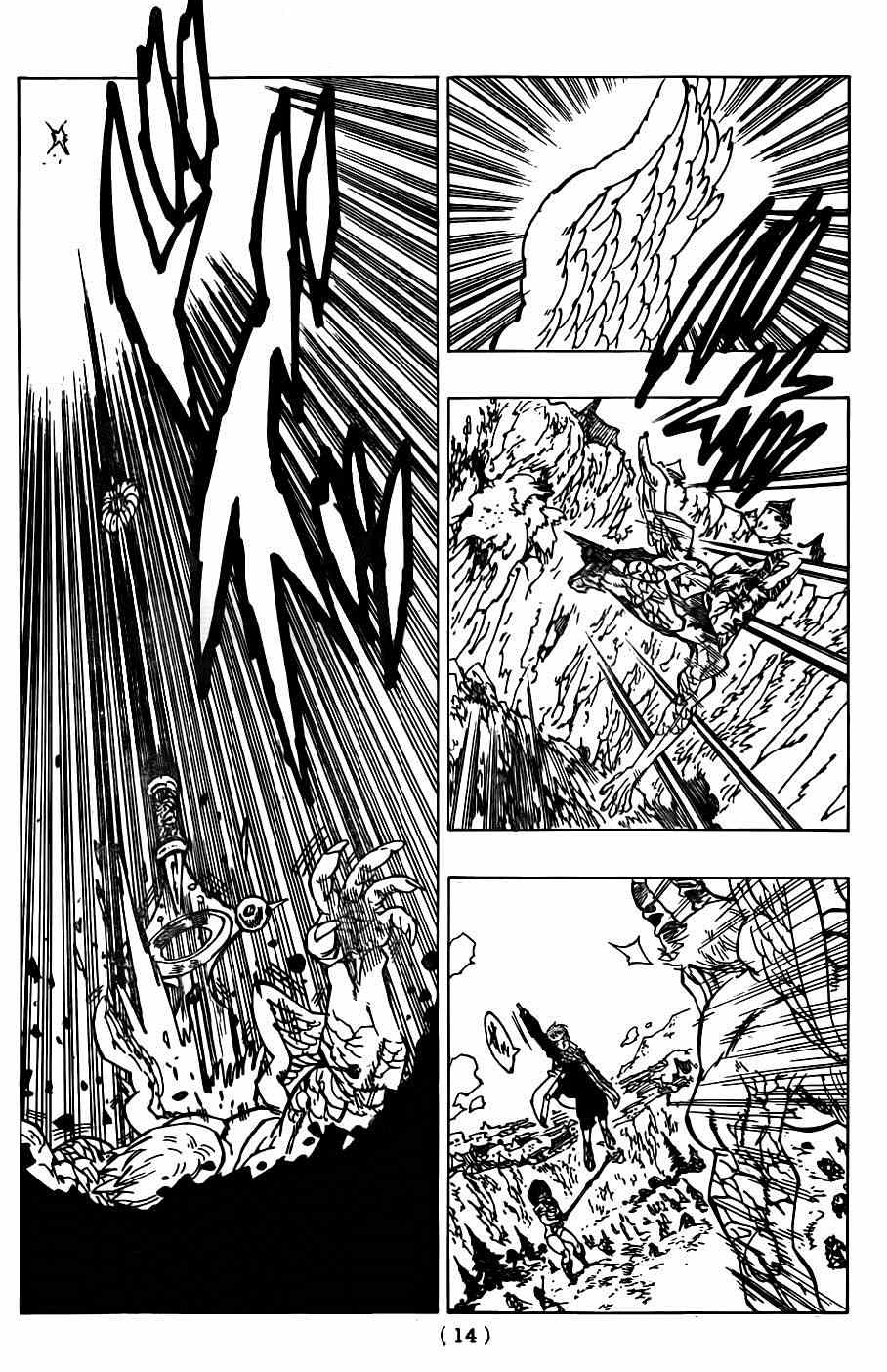 七人传奇漫画结局漫画,第98话5图