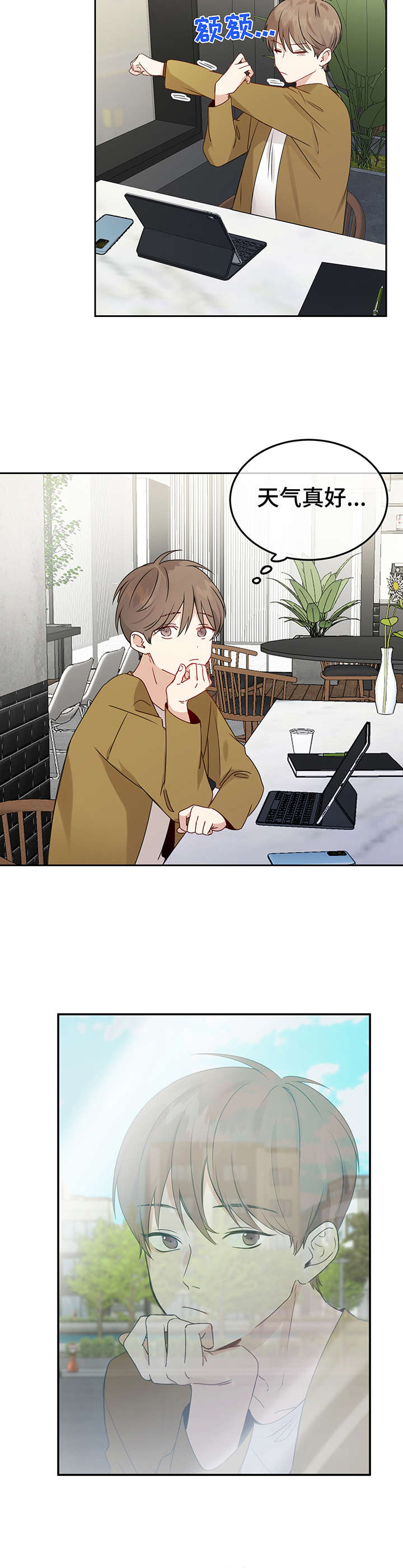 第6章：朋友1