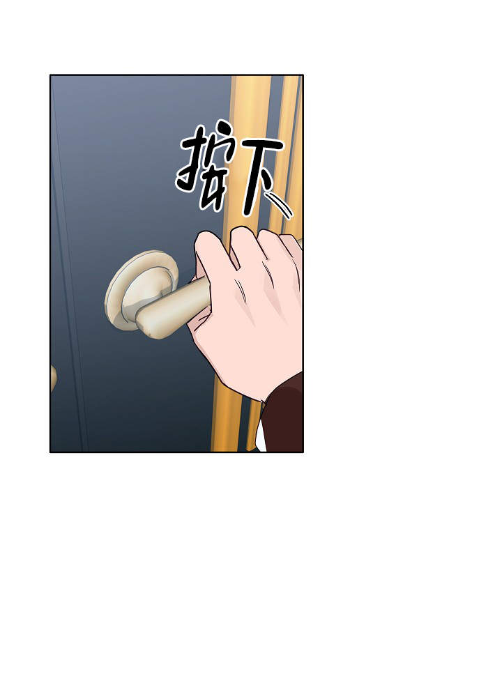 完美定罪漫画,第50话5图