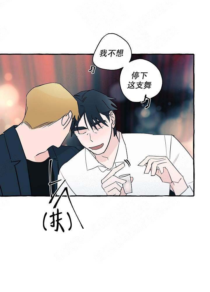 完美的母亲李永斌阅读理解漫画,第29话1图