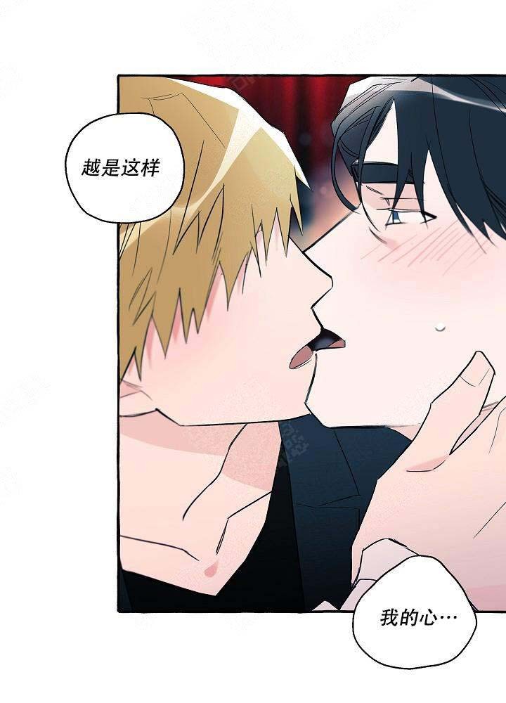 完美的母亲李永斌阅读理解漫画,第29话2图