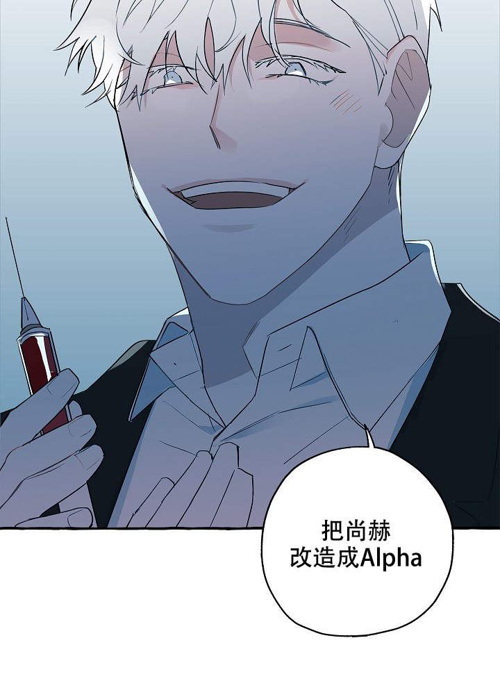 完美的母亲李永斌阅读理解漫画,第35话5图