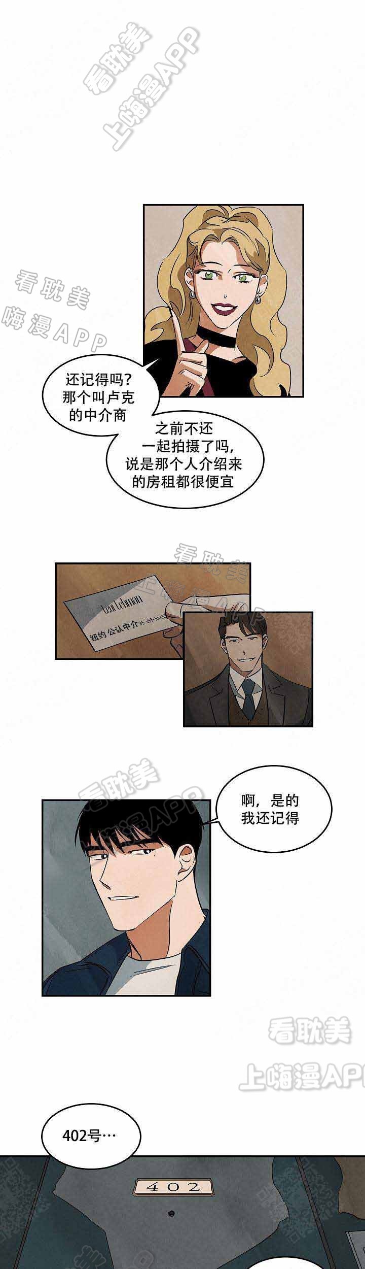第48话2