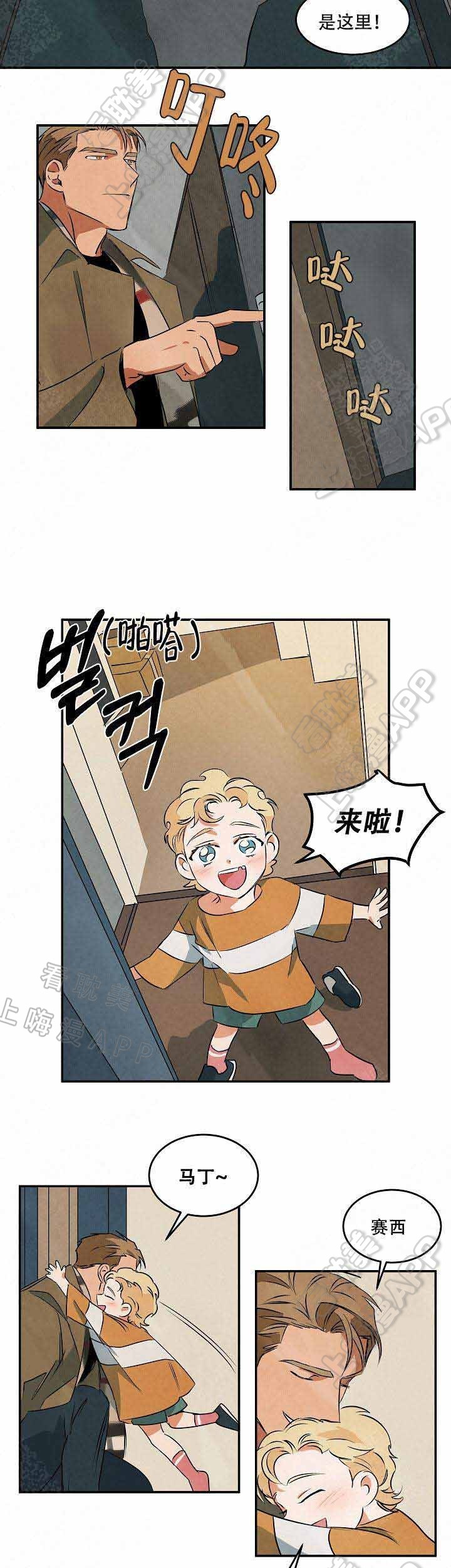 第48话3