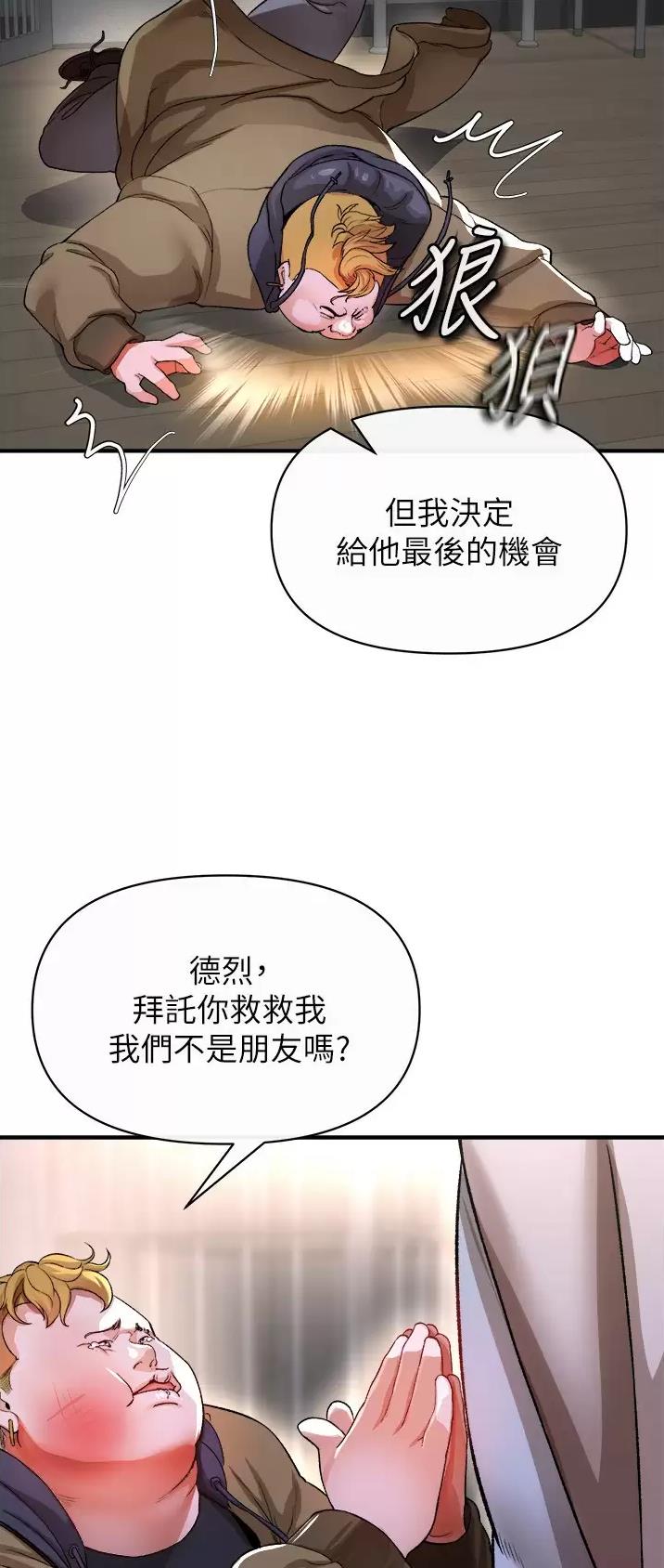 第40话1