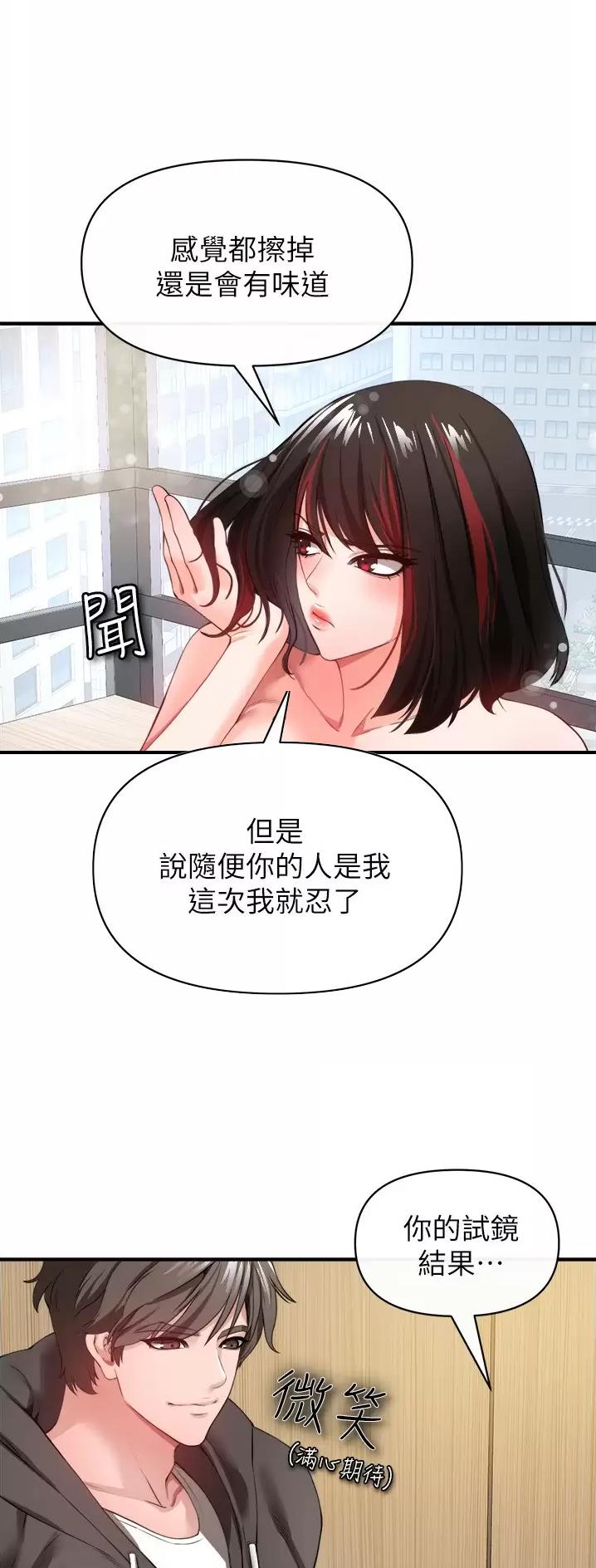 第51话1