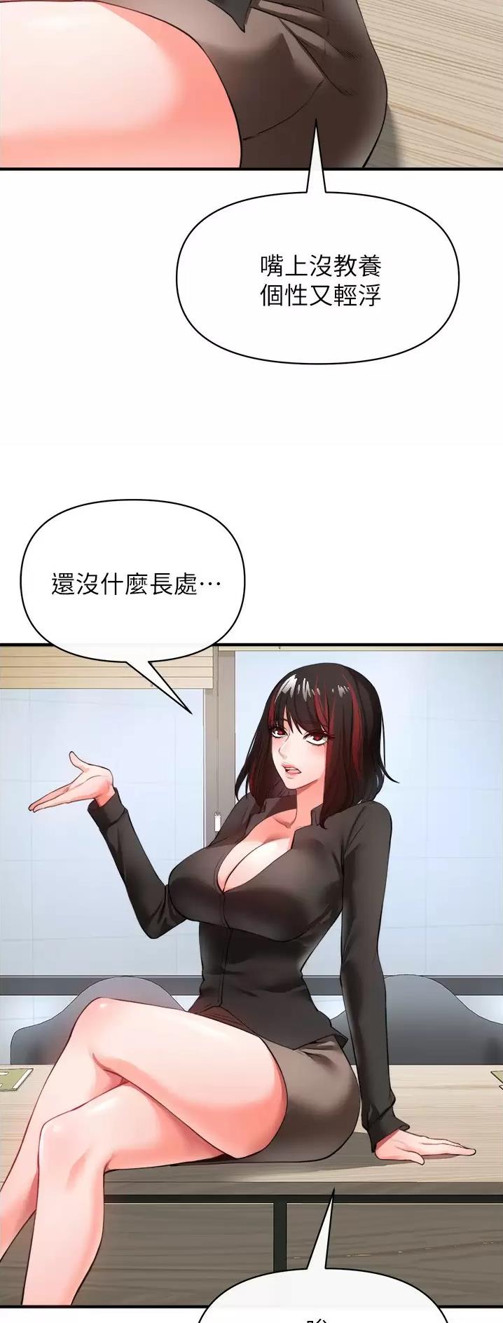 第51话3