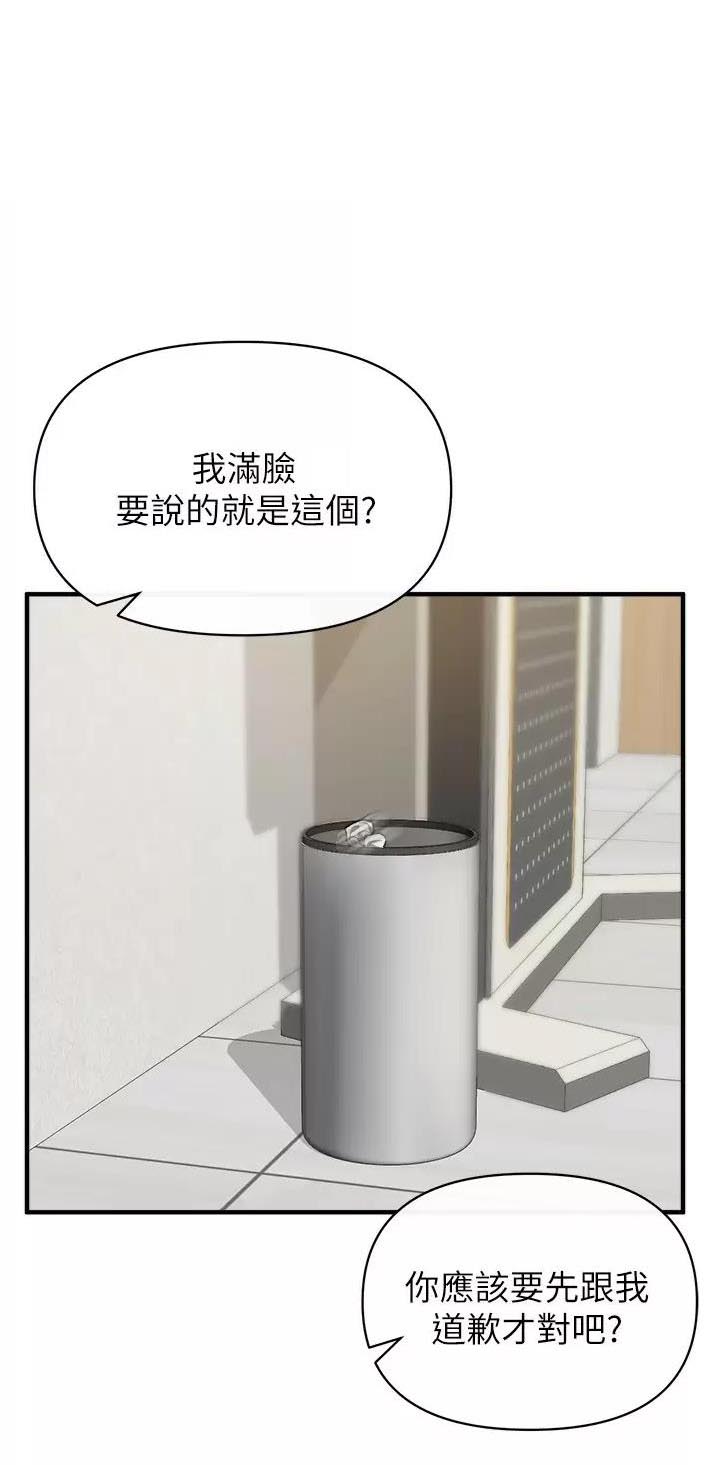 第51话0