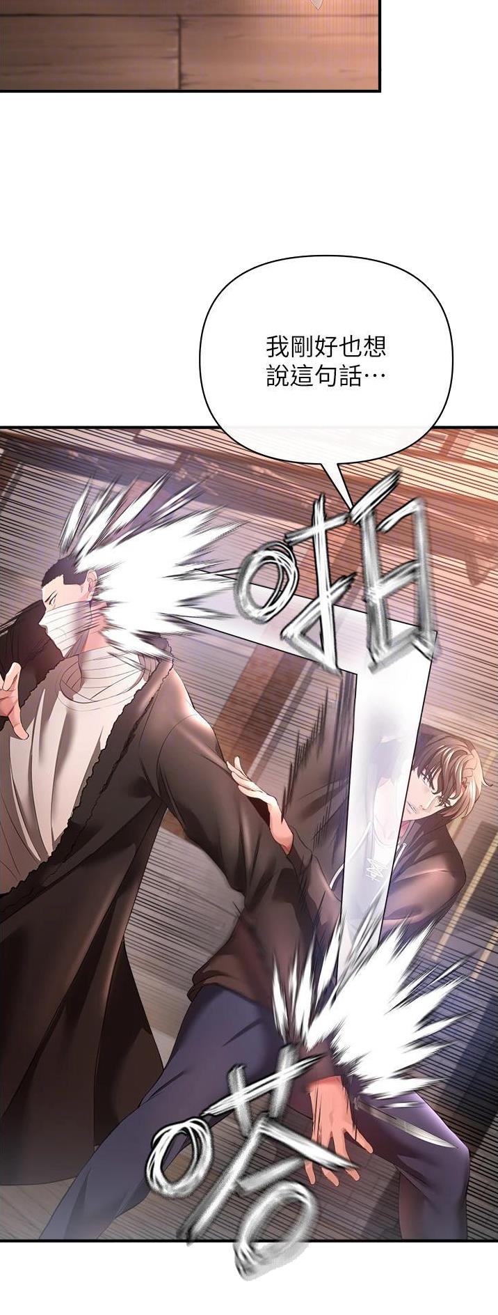第62话3