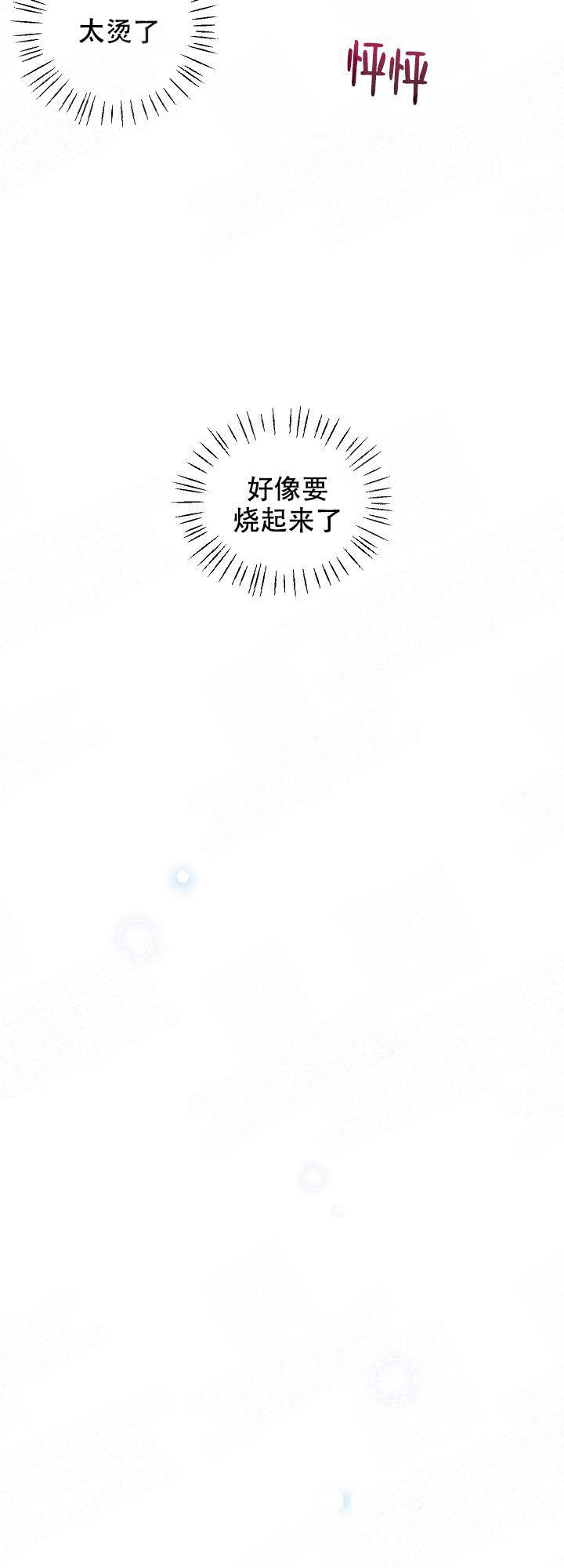 第17话4