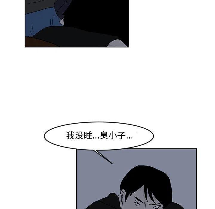 追凶五十年漫画,165图