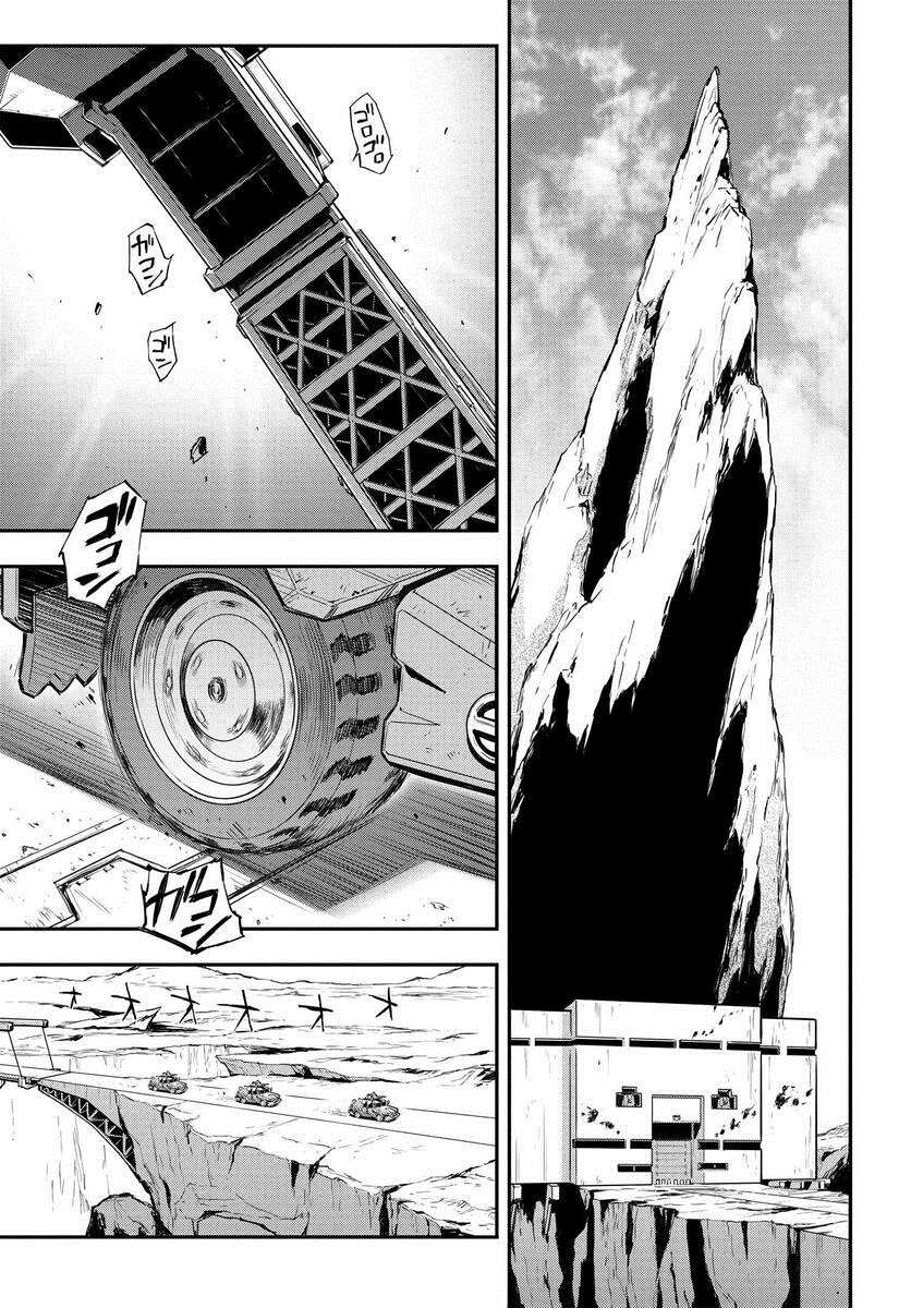 复活的鲁鲁修结局结婚了没漫画,第10话1图