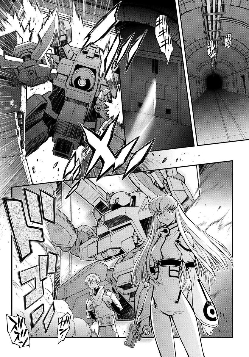 复活的鲁鲁修片尾彩蛋漫画,第13话1图