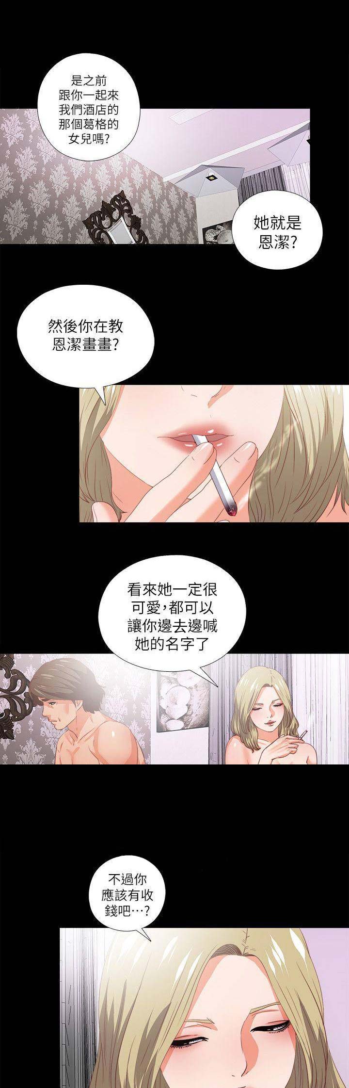 第43话0