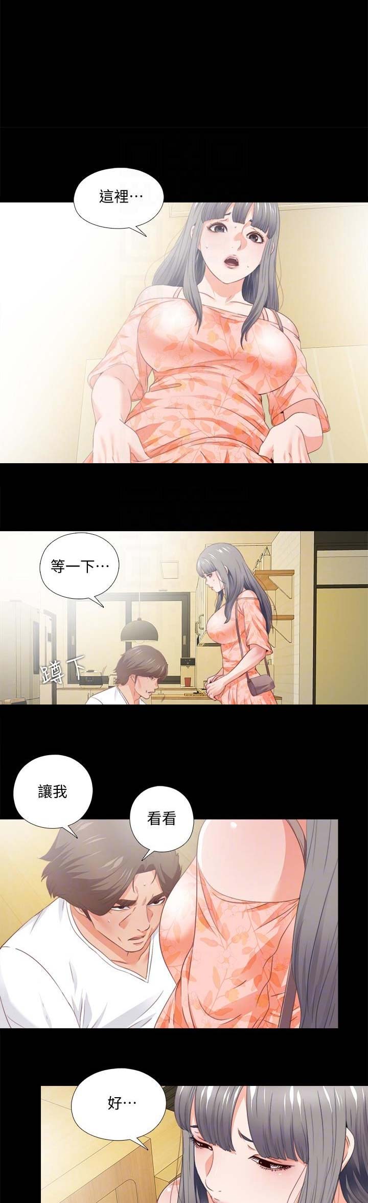 第58话3