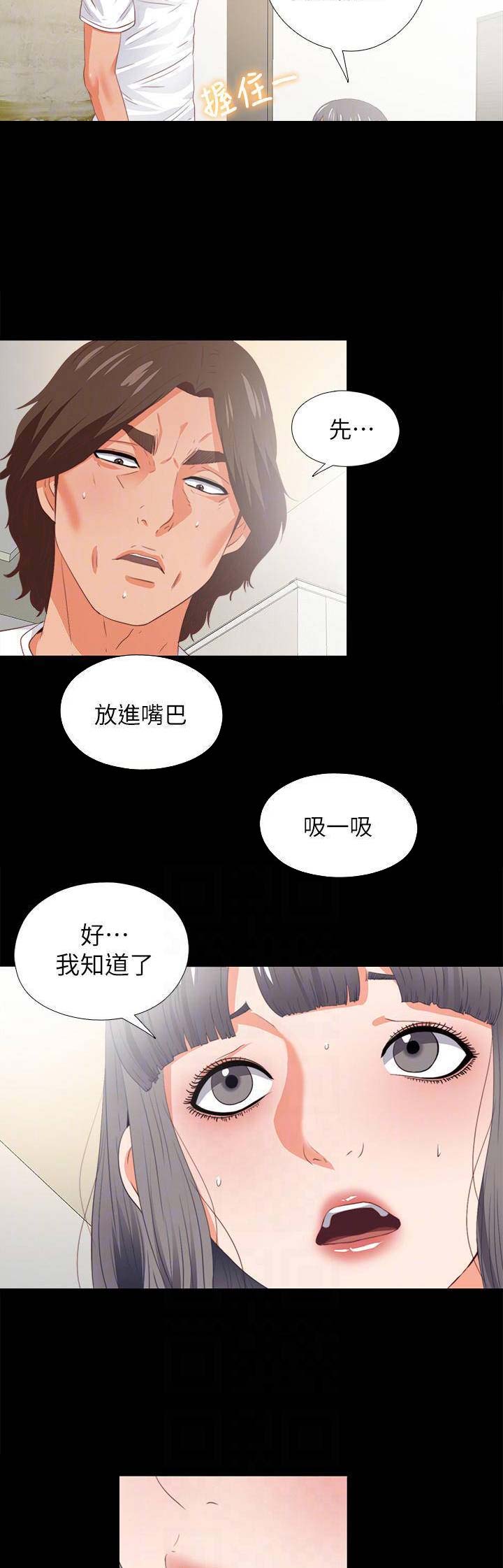 第43话4