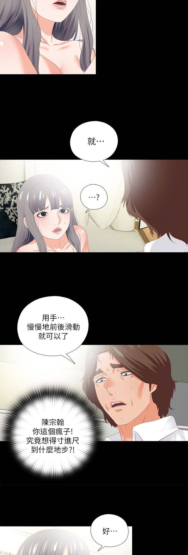 第37话1