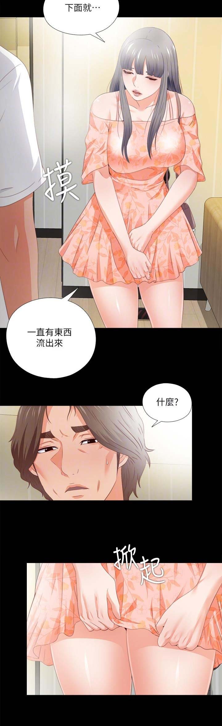 第58话2