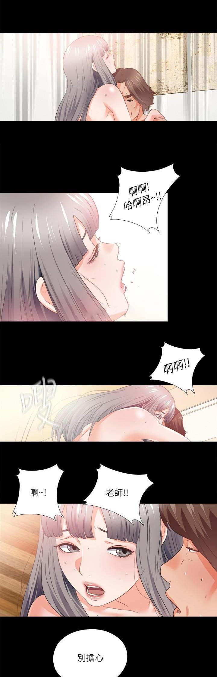 第70话0