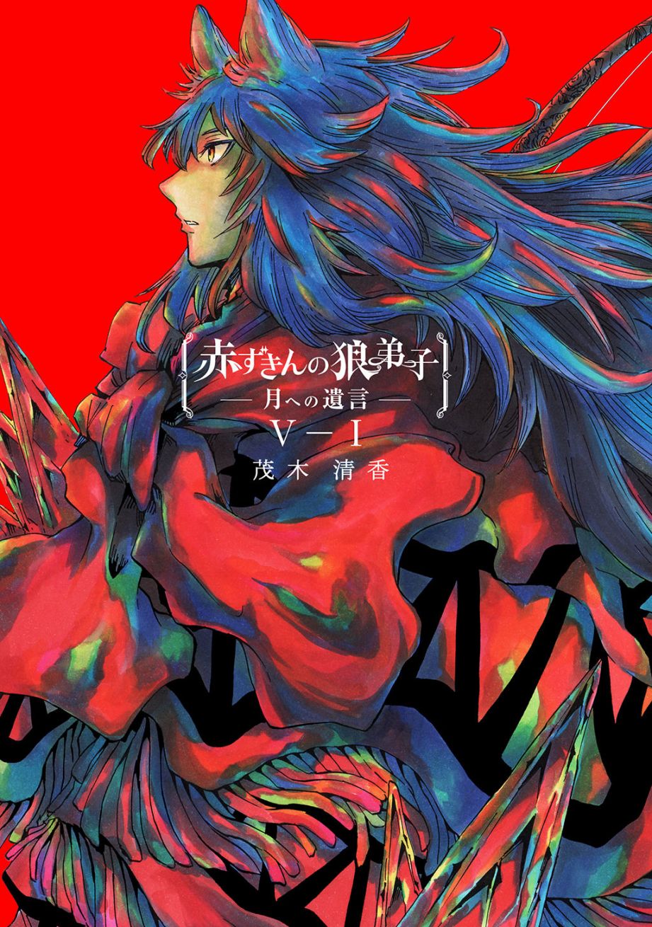 月下遗言141