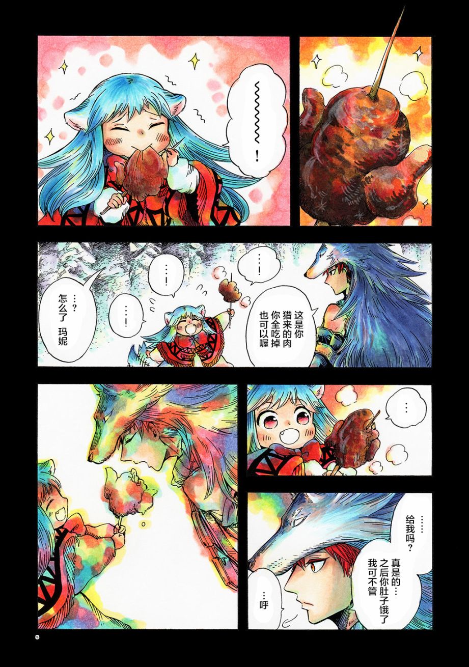 月下遗言103