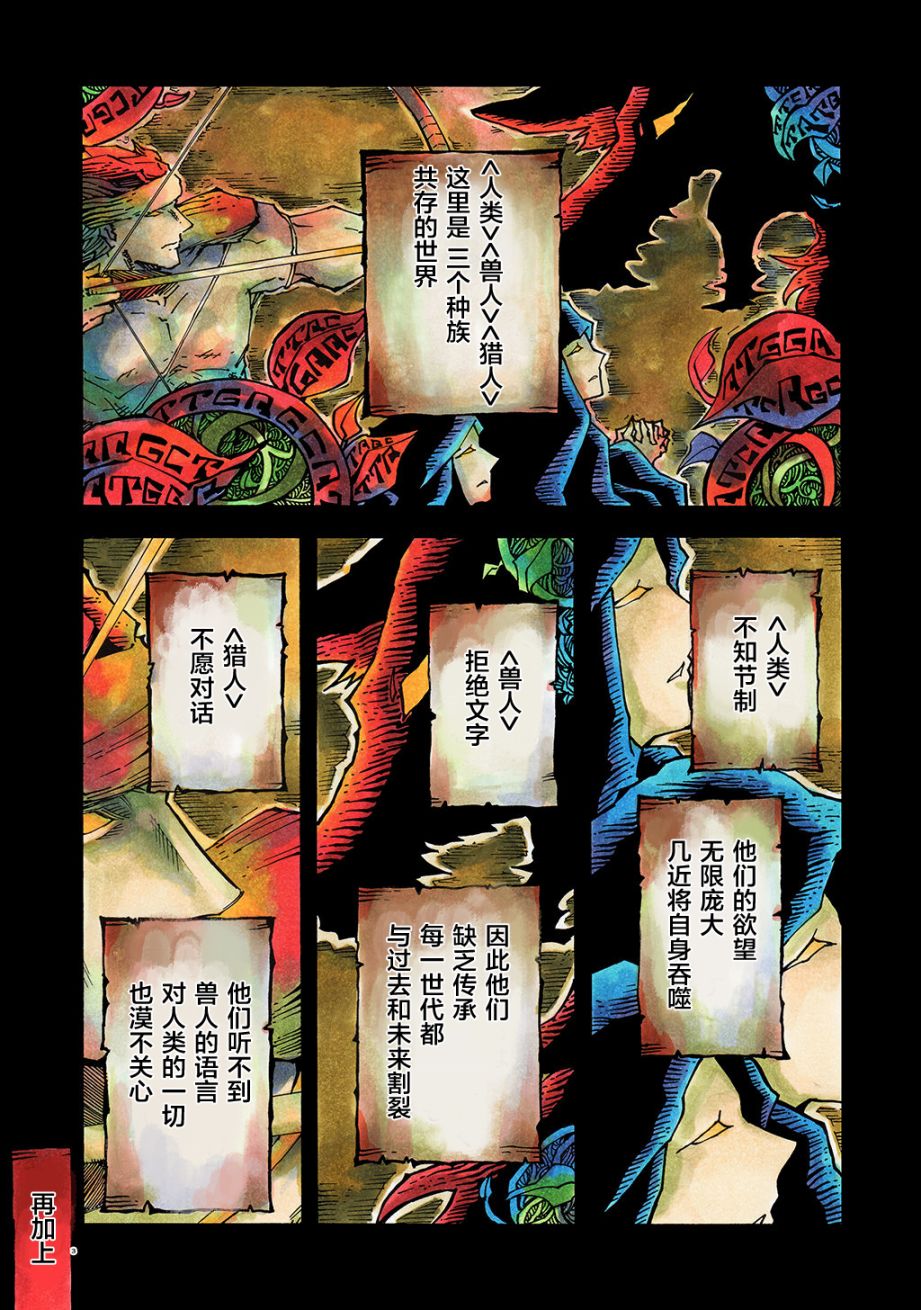 月下遗言143
