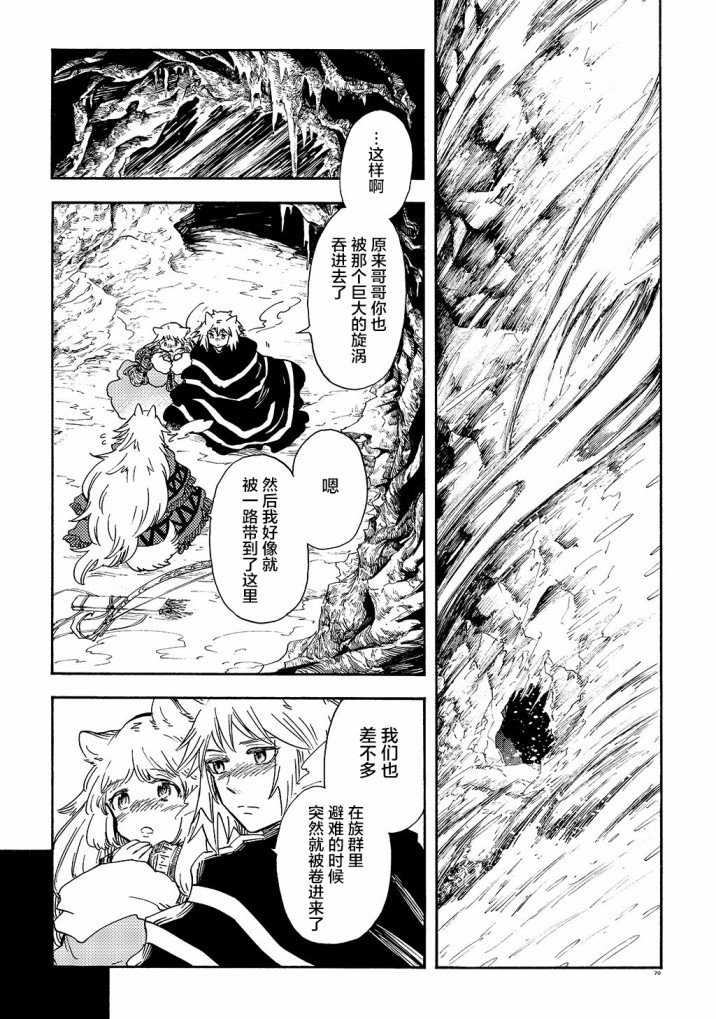 月下遗言162
