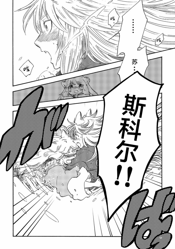 月下遗言160