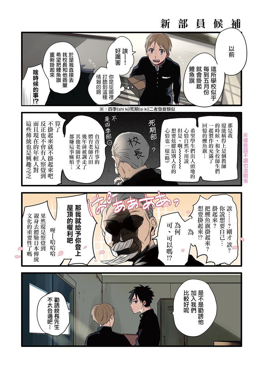 第4话1
