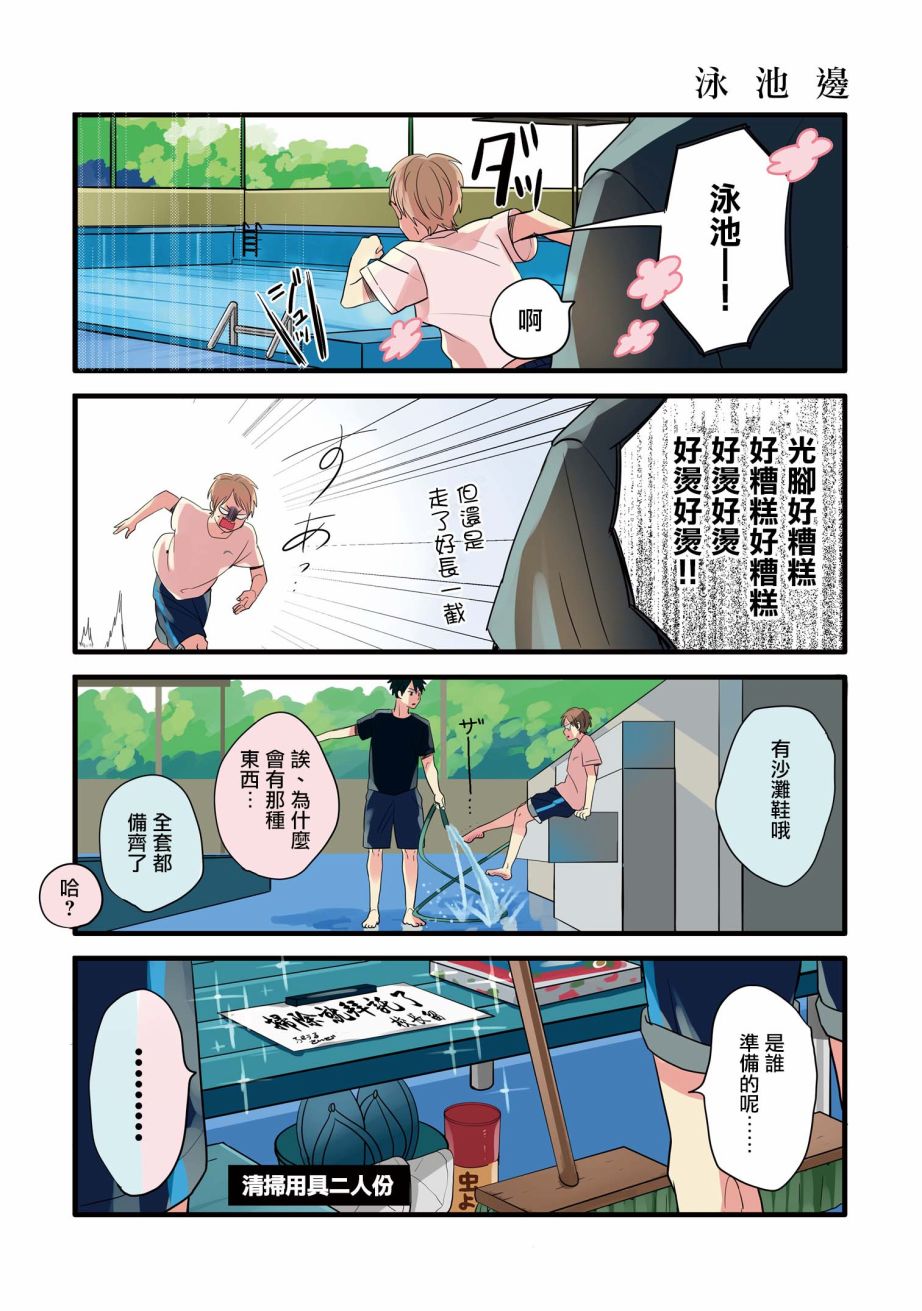 第10话0