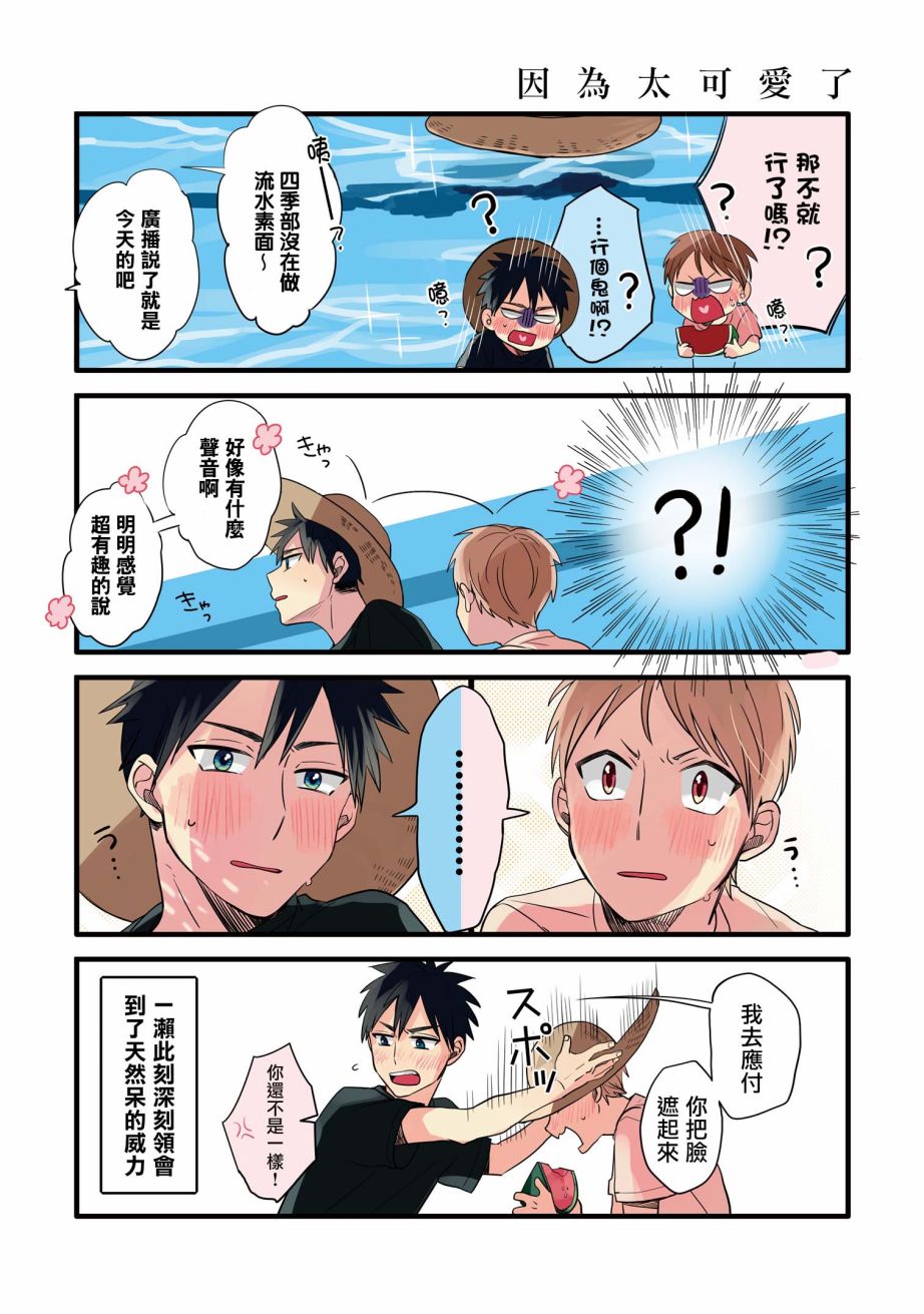 第11话4
