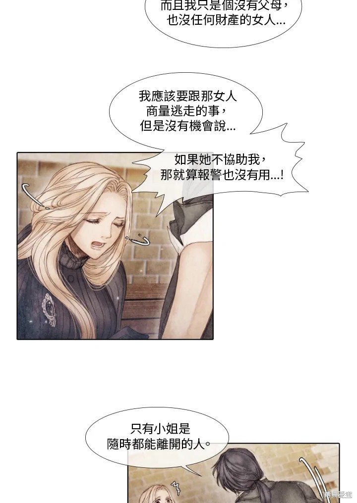 第27话3