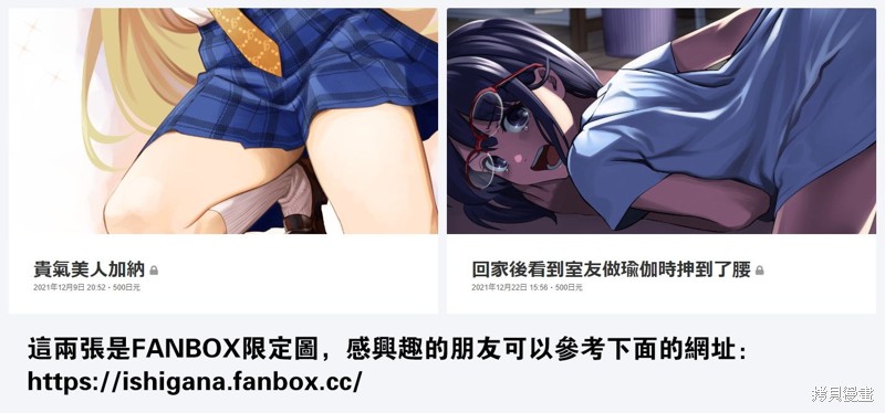 星野暗恋漫画,推特杂图25图