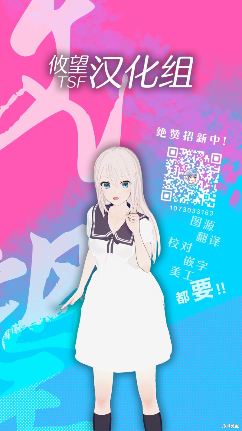随心所欲的欲意思漫画,第9话1图