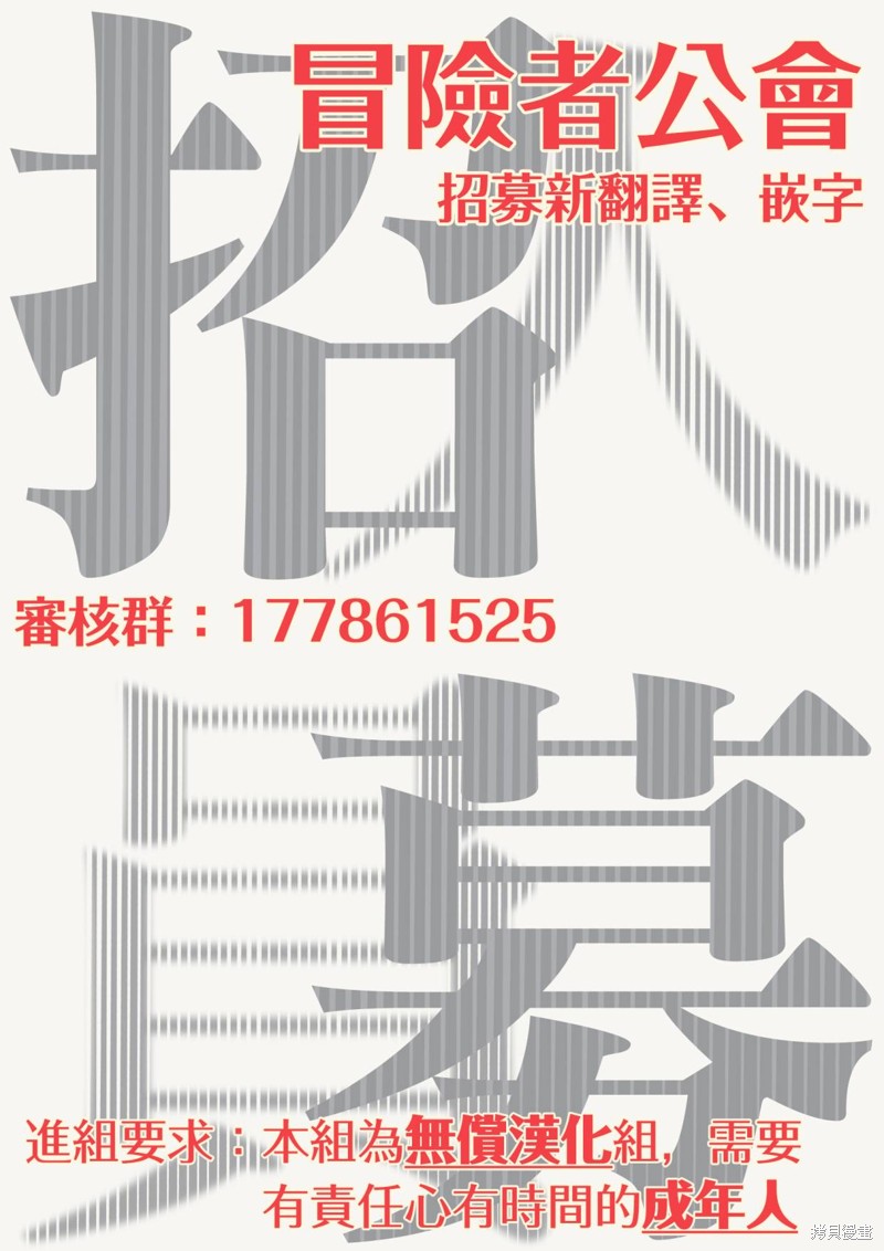 我变成了王国骑士团单身宿舍的家政工漫画漫画,第27话1图