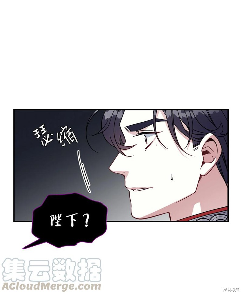 我是继母的女儿太可爱了漫画漫画,第19话1图