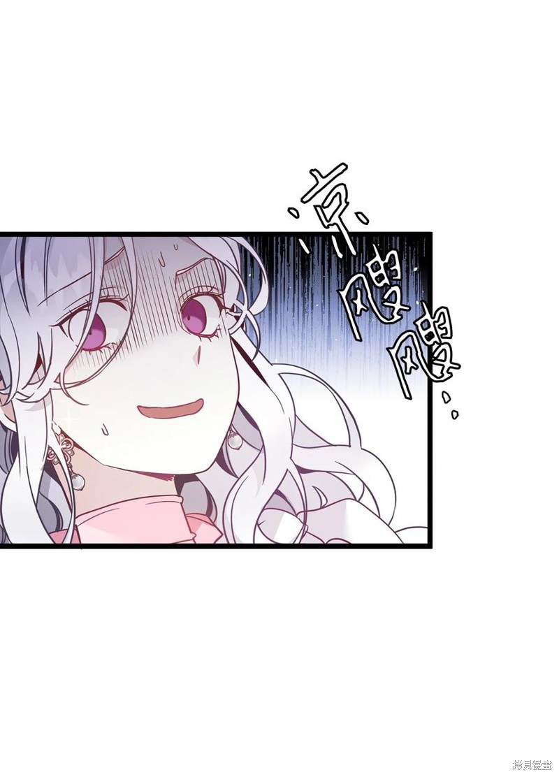 我是继母但女儿太可爱了漫画免费漫画,第38话3图