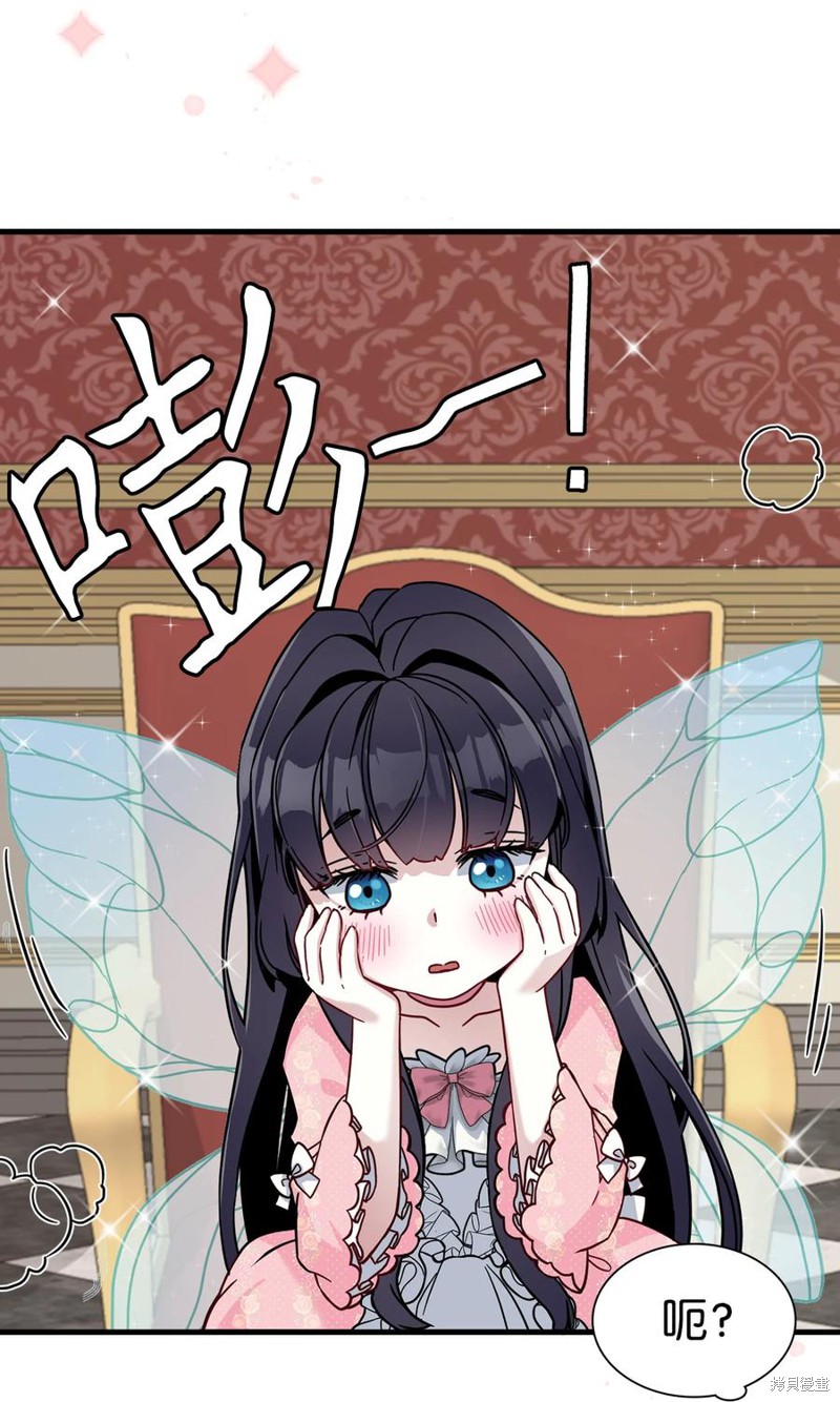 我是继母但女儿太可爱了漫画免费漫画,第22话2图