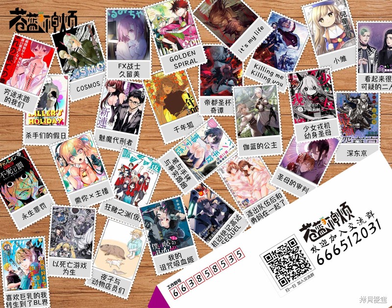 越看越奇怪的两个人脸漫画,第113话5图