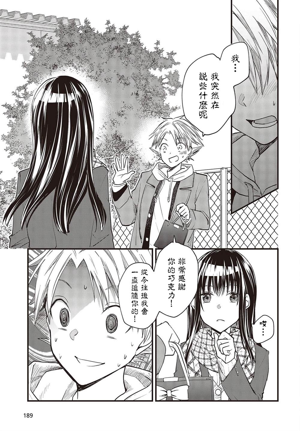 连载版022