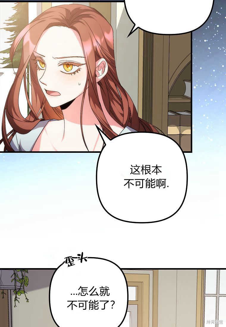 第2话1