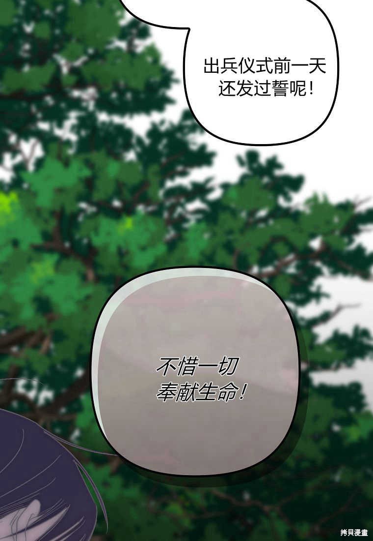 第2话4