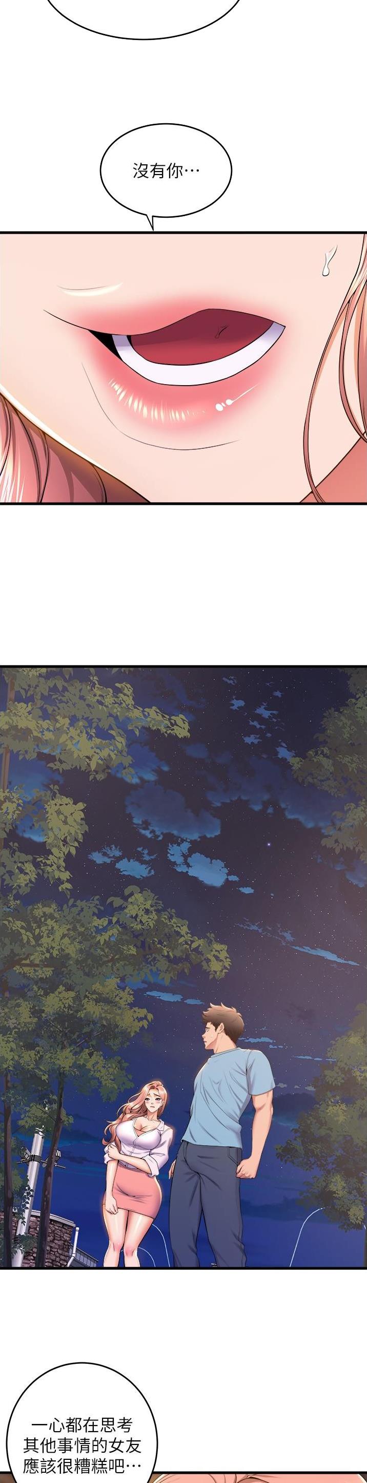 第121话2