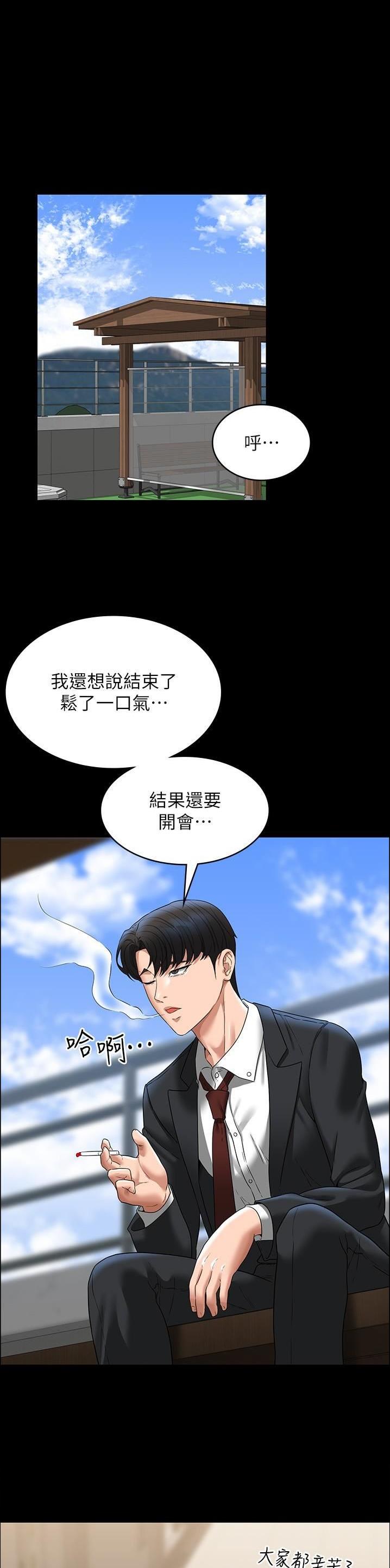 第139话0