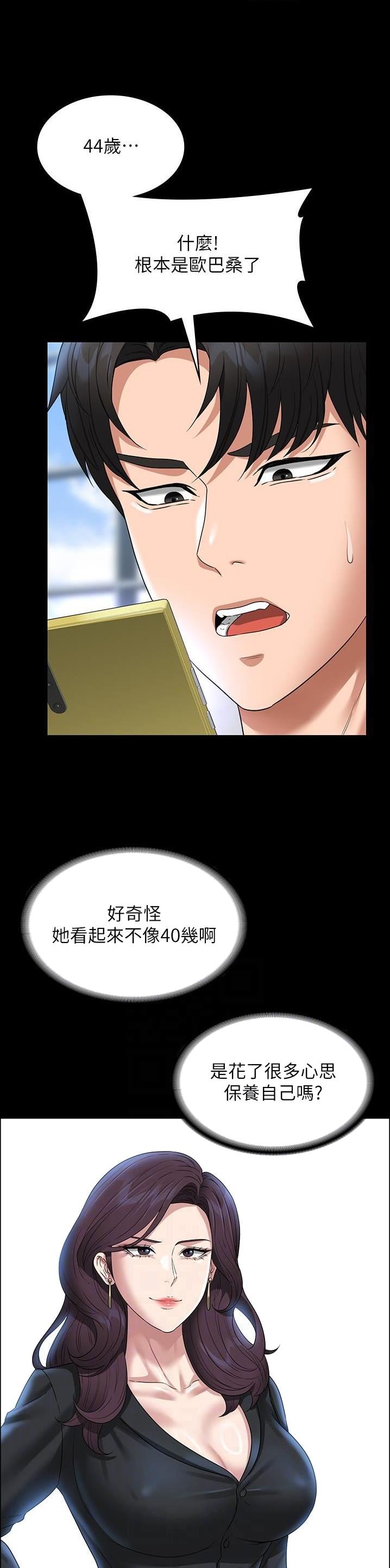 第139话2