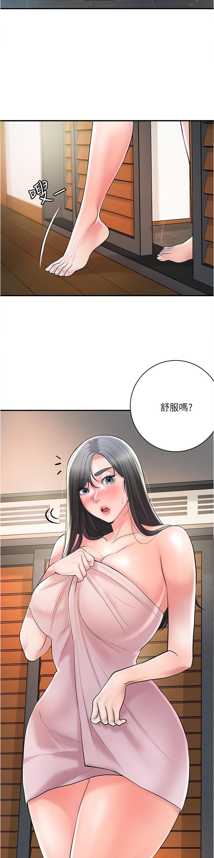 专职教研员定期到校任教制度漫画,第132话4图