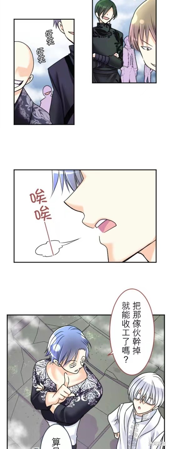 第131话4
