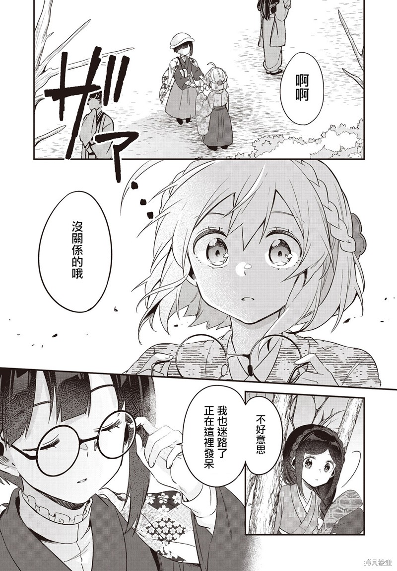 第10话0