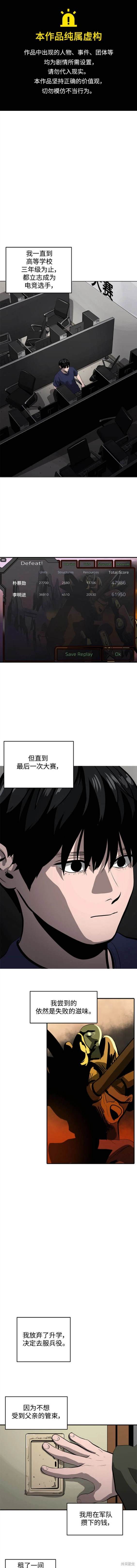秀熙的作品有哪些漫画,第123话1图